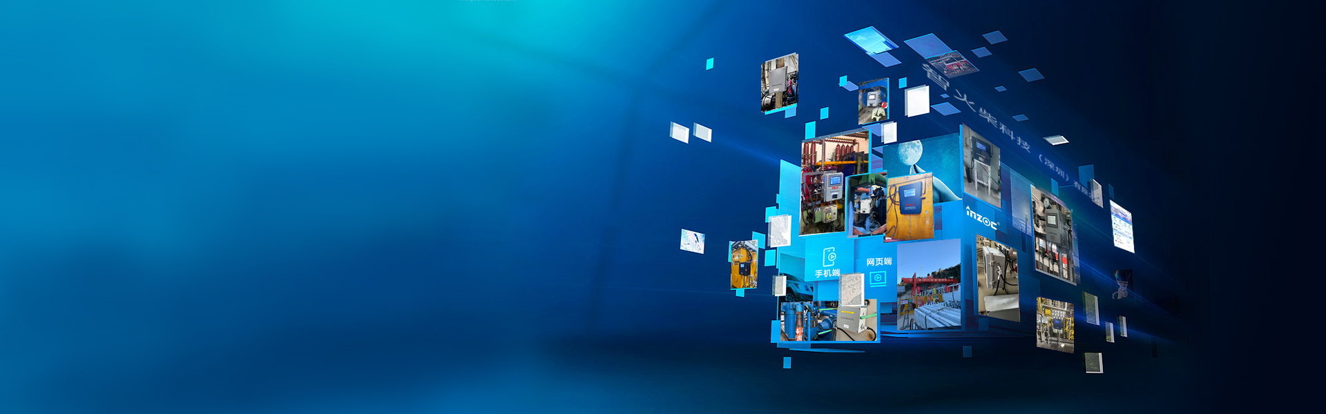 智火柴油液在線(xiàn)監(jiān)測(cè)工程案例