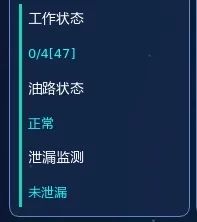 智能型在線油液監(jiān)測系統(tǒng)