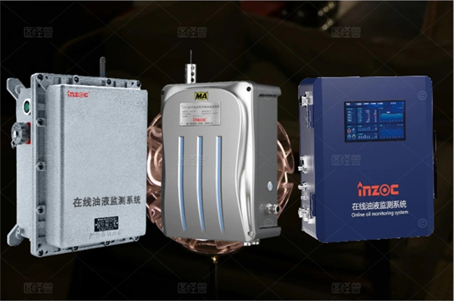 油質(zhì)在線監(jiān)測裝置