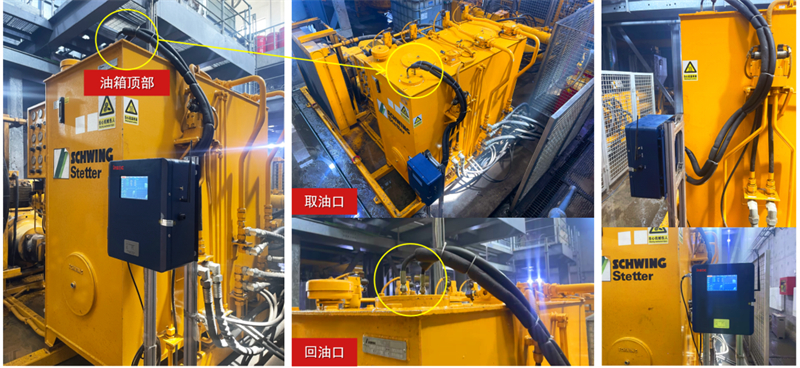 循環(huán)水泵液壓油箱油液監(jiān)測-46號液壓油