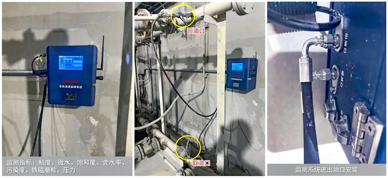 破碎機EH油箱油液監(jiān)測-68#液壓油