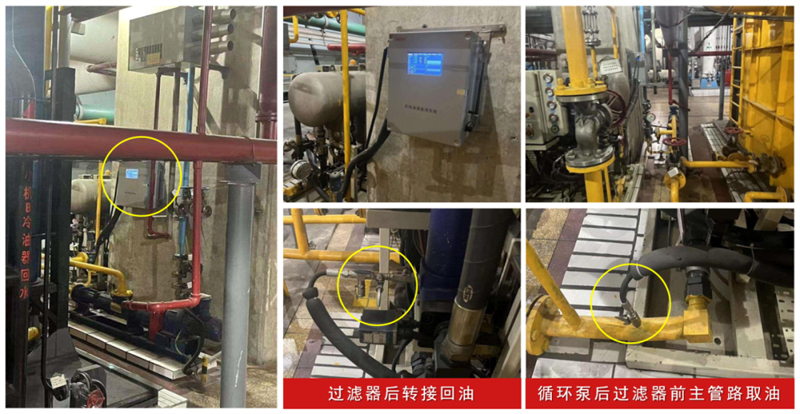 火電汽輪機油液監(jiān)測系統(tǒng)46號液壓油