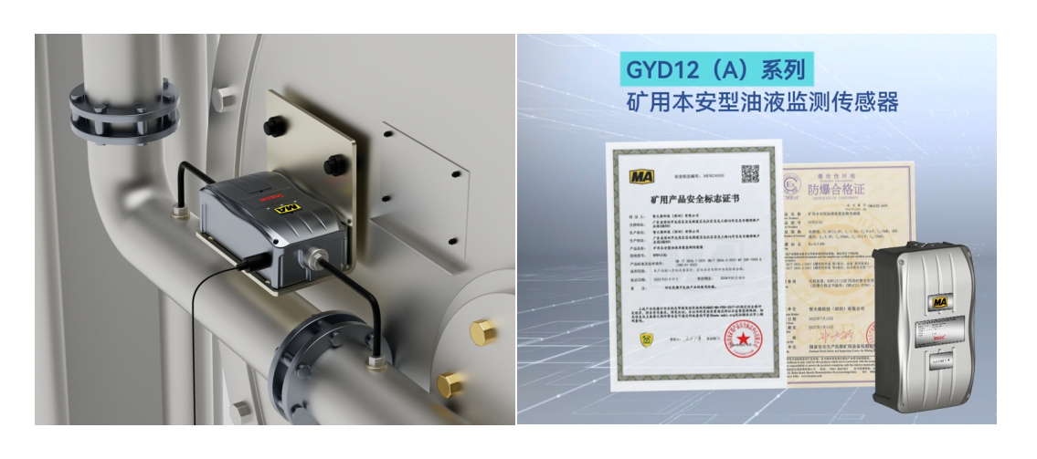 煤礦乳化液泵和噴霧泵：潤(rùn)滑管理需求、油質(zhì)在線監(jiān)測(cè)方案及部署案例全景呈現(xiàn)3