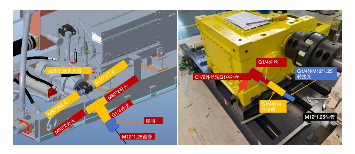 煤礦乳化液泵和噴霧泵：潤(rùn)滑管理需求、油質(zhì)在線監(jiān)測(cè)方案及部署案例全景呈現(xiàn)7