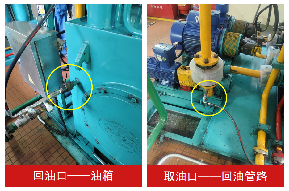 南京鋼鐵集團(tuán)高爐液壓站智能在線油液監(jiān)測系統(tǒng)應(yīng)用案例 圖2