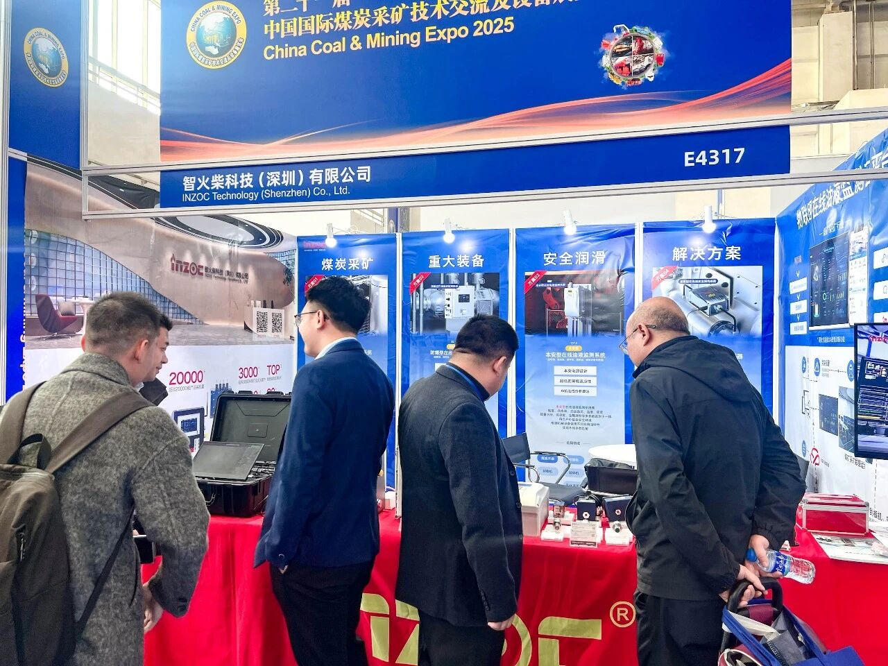 展會回顧 | 智火柴亮相國際煤炭采礦展，以油液監測技術賦能礦山高效運營 圖11176f9328.jpg