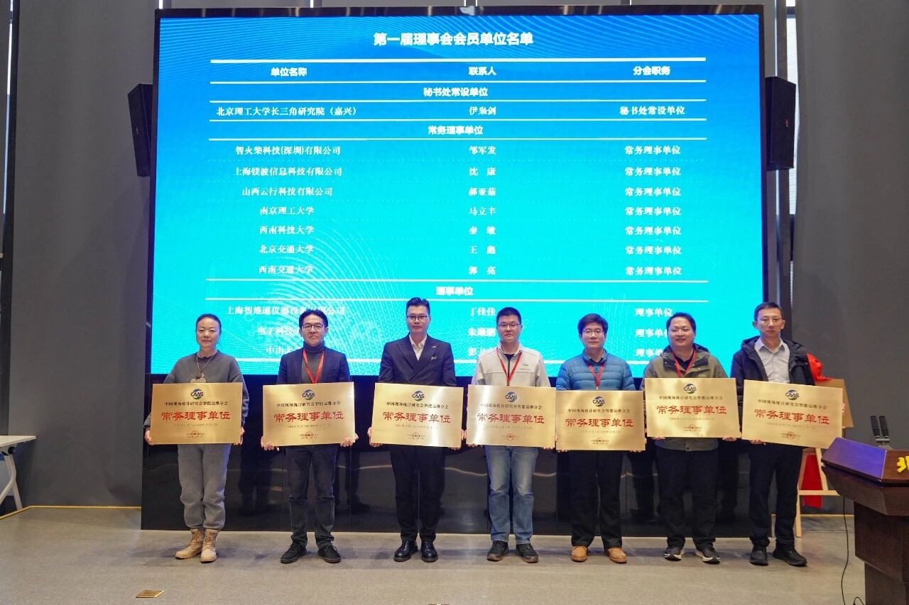 智火柴獲授中國現(xiàn)場統(tǒng)計研究會智能運維分會“常務(wù)理事單位”，持續(xù)賦能產(chǎn)業(yè)生態(tài) 圖4