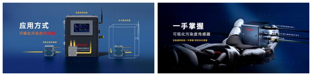 從顆粒污染到腐蝕風(fēng)險(xiǎn)：液冷板清潔度在線監(jiān)測在液冷系統(tǒng)中的應(yīng)用價(jià)值 圖5