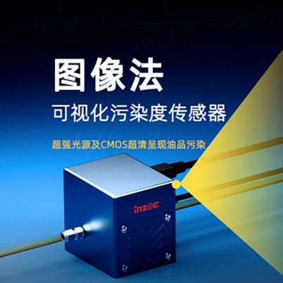 從顆粒污染到腐蝕風(fēng)險(xiǎn)：液冷板清潔度在線監(jiān)測(cè)在液冷系統(tǒng)中的應(yīng)用價(jià)值