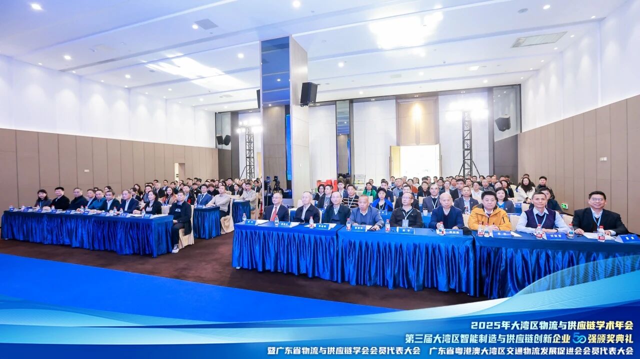 喜訊 | 智火柴榮登第三屆大灣區(qū)智能制造與供應(yīng)鏈創(chuàng)新企業(yè)50強斬獲“新銳企業(yè)”獎