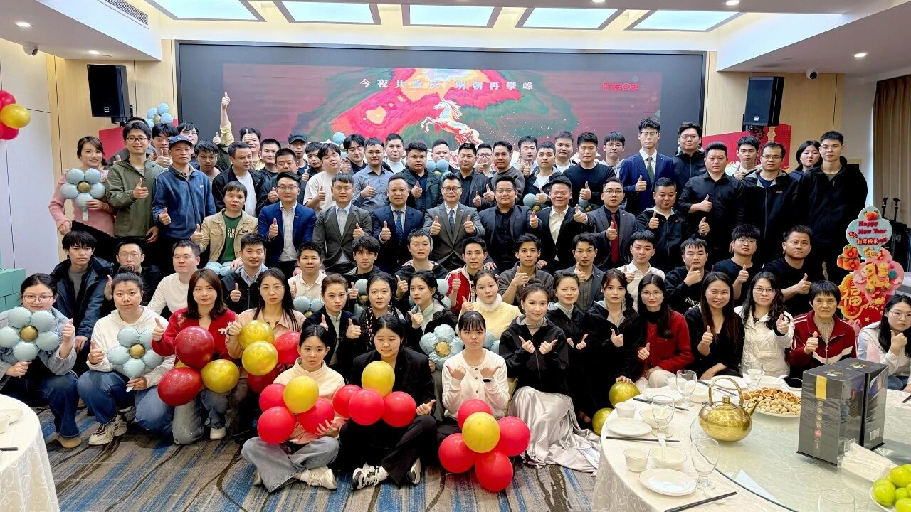 行穩致遠，聚力同行 | 智火柴2025高管述職與2026戰略發布會暨年會盛典圓滿落幕