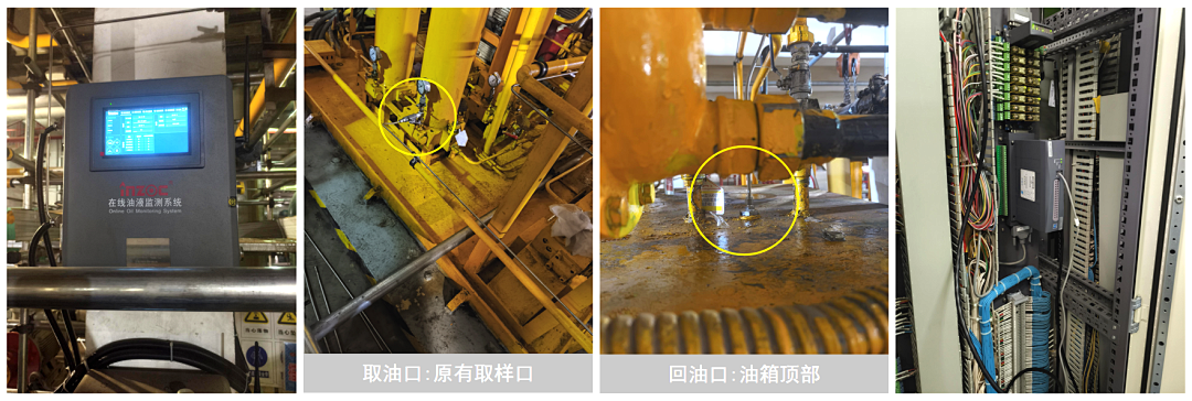 超臨界汽輪機組智慧融合油液在線監測系統方案，實現綠色電廠高效運維低碳發展 圖4.png