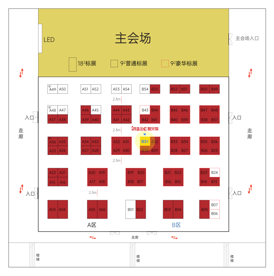 2026工業智能運維大會來襲，智火柴攜首發新品及潤滑監測全系列方案誠邀蒞臨 圖2.png