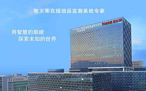 2022風(fēng)電液壓油在線跟蹤監(jiān)測(cè)系統(tǒng)要足夠重視