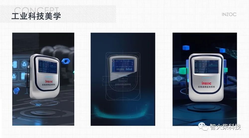 在線(xiàn)油液監(jiān)測(cè)系統(tǒng)