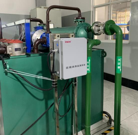 油液在線(xiàn)監(jiān)測(cè)應(yīng)用案例